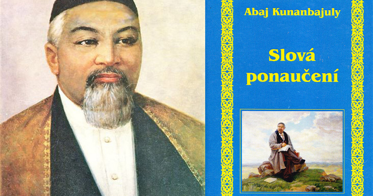 Биография абая. Абай Кунанбаев поэт. Отец Абая Кунанбаева. Абай Құнанбаев фото. Портреты казахских писателей и поэтов.